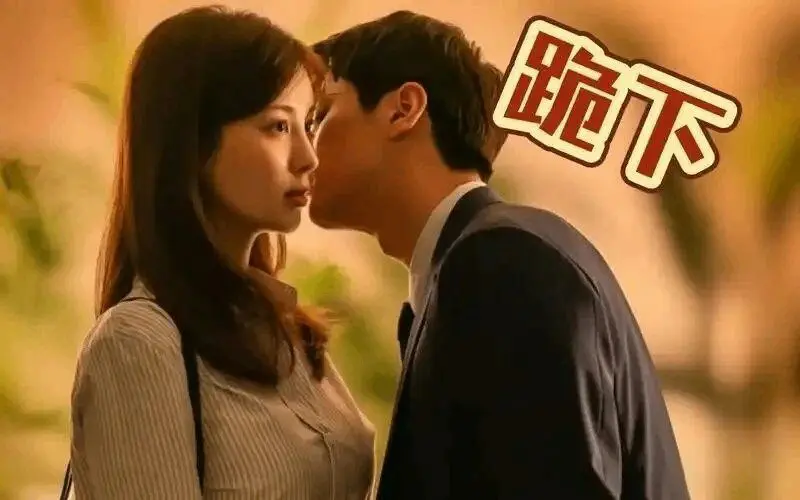 “K8”在BDSM中的真正意义是什么? 一