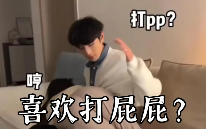 字母圈的aftercare是什么？你了解这些秘密照顾吗？ 一