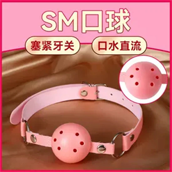 字母圈探秘-新手必知的BDSM世界入门指南! 一