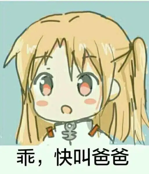 字母圈入圈指南:如何安全探索与建立信任关系 一