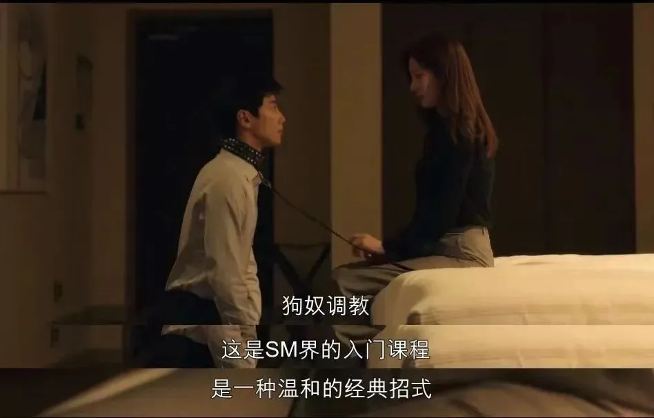 西檬之家字母圈的Aftercare是什么 一
