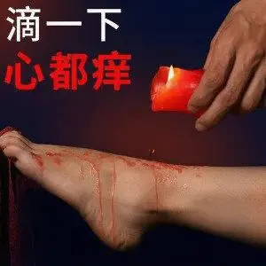 西檬之家什么是m倾向 一