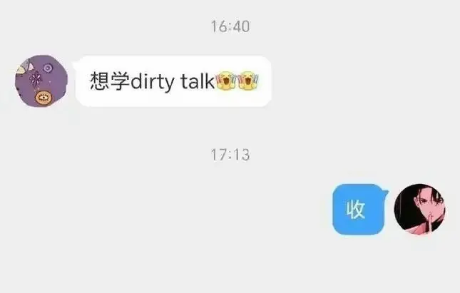 西檬之家sp小圈新人入门指南 一