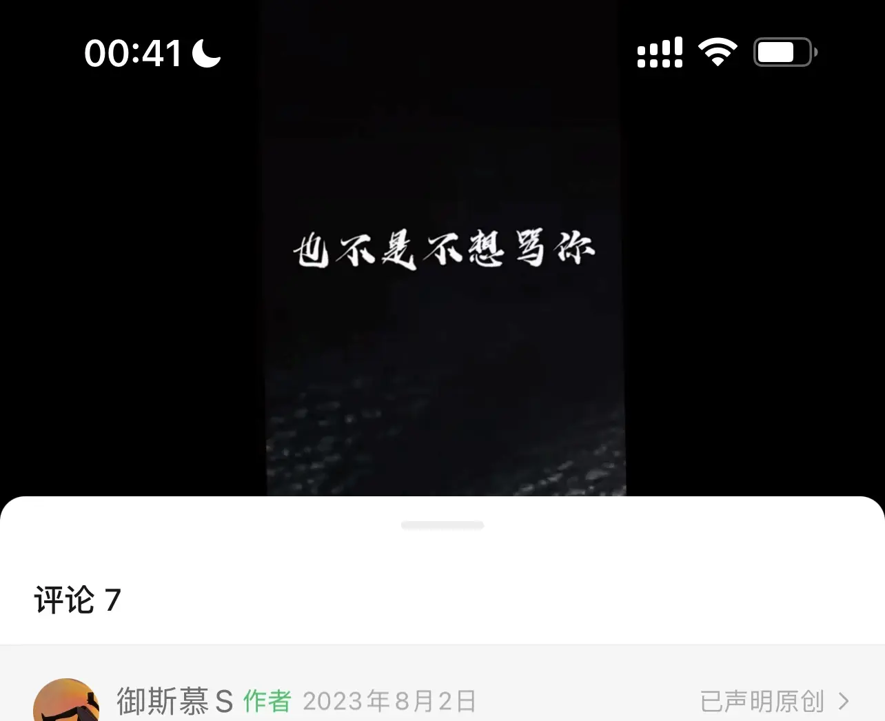 西檬之家-brat属性是什么意思？ 一