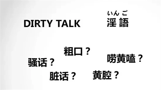 西檬之家字母圈新人如何入圈？ 一