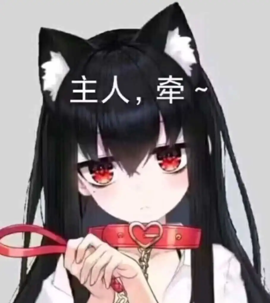 西檬之家BDSM入圈必读指南 一